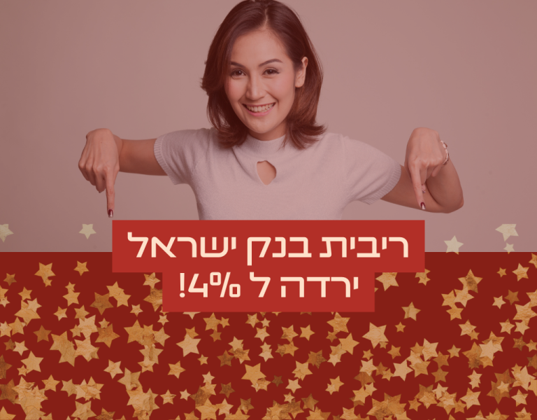 (עברית) (7)